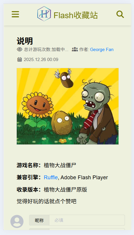 说明区域修改（移动端）